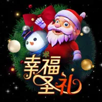 å¹¸ç¦åœ£ç¤¼